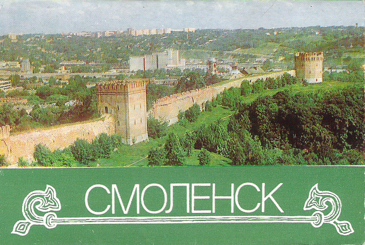 Живая открытка смоленск, картинки стича