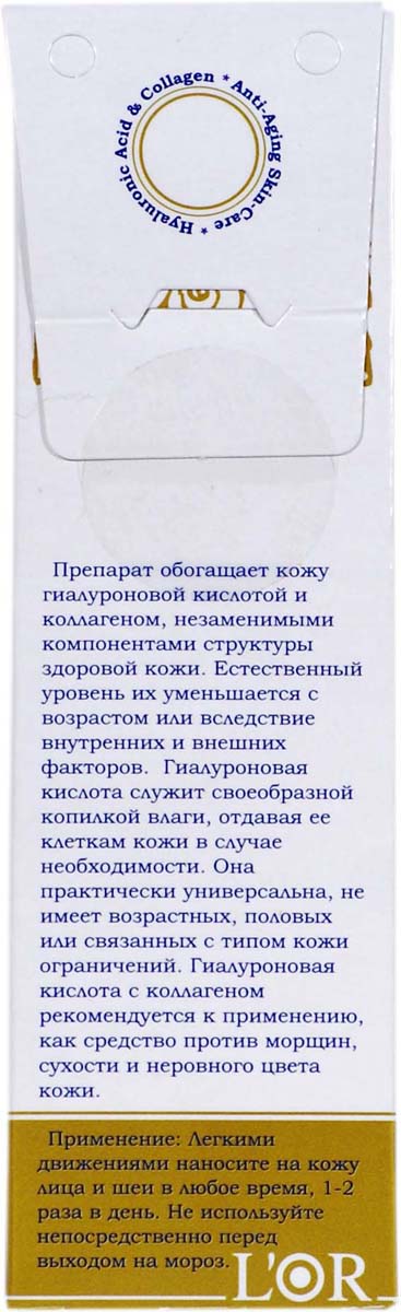 фото DNC Набор: Кокосовое масло, 60 мл, Гиалуроновая кислота и коллаген L'Or, 15 мл + Подарок Маска для лица, 15 мл