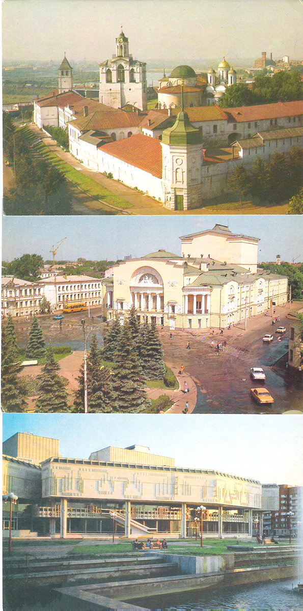 фото Ярославль (набор из 15 открыток) Правда