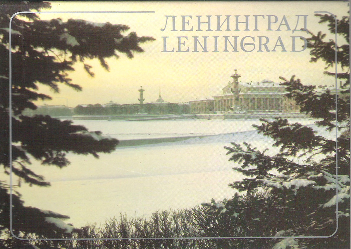 фото Ленинград / Leningrad (набор из 15 открыток) Планета