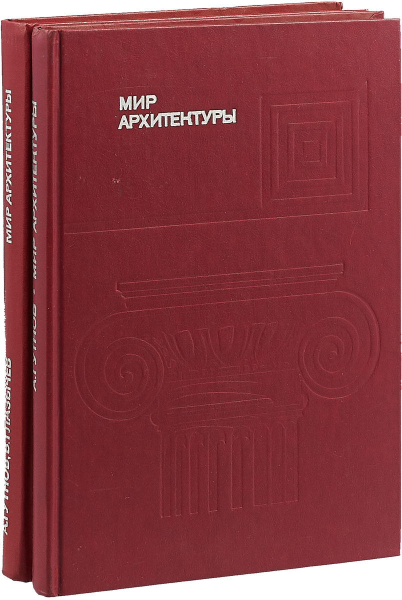 Глазычев в л о дизайне м издательство искусство 1970 191 с