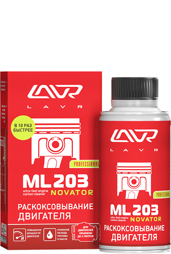 Жидкость для раскоксовывания двигателя LAVR Жидкость для раскоксовывания двигателя LAVR