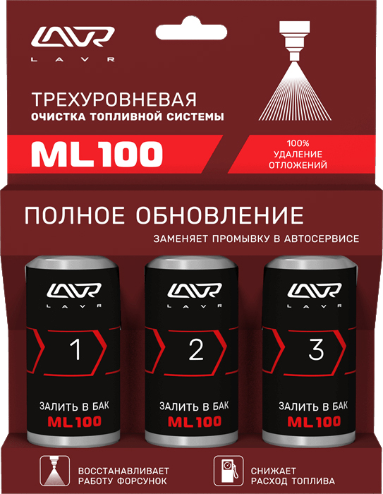 фото Трехуровневая очистка топливной системы LAVR "ML100", 120 мл