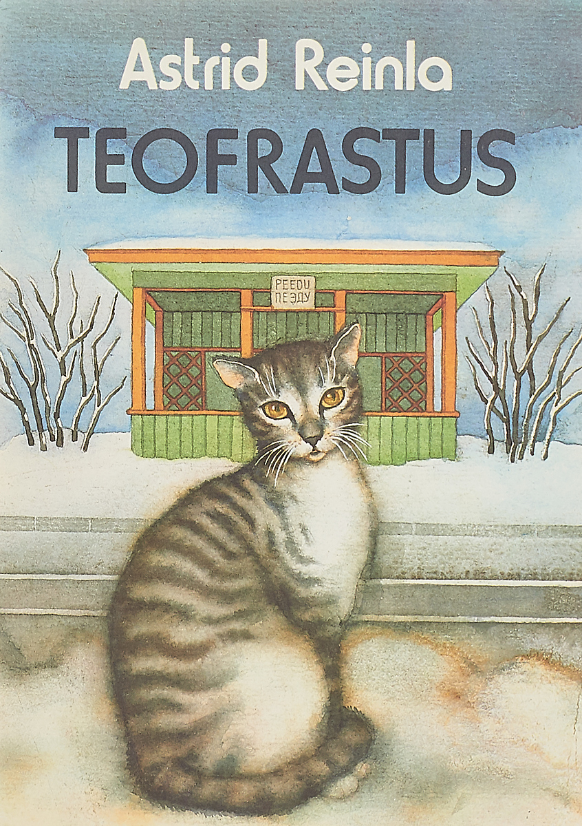 фото Teofrastus