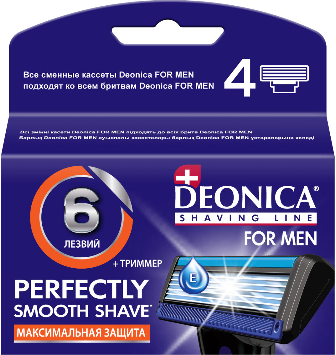 фото Сменные кассеты для бритья Deonica "6 for men" с алмазным покрытием и комплексом MicroSILVER, 4шт.