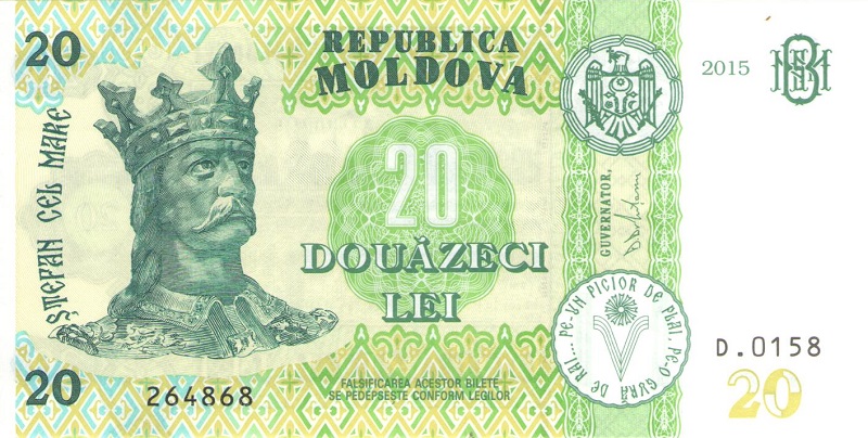 Банкнота номиналом 20 леев. Молдова. 2015 год