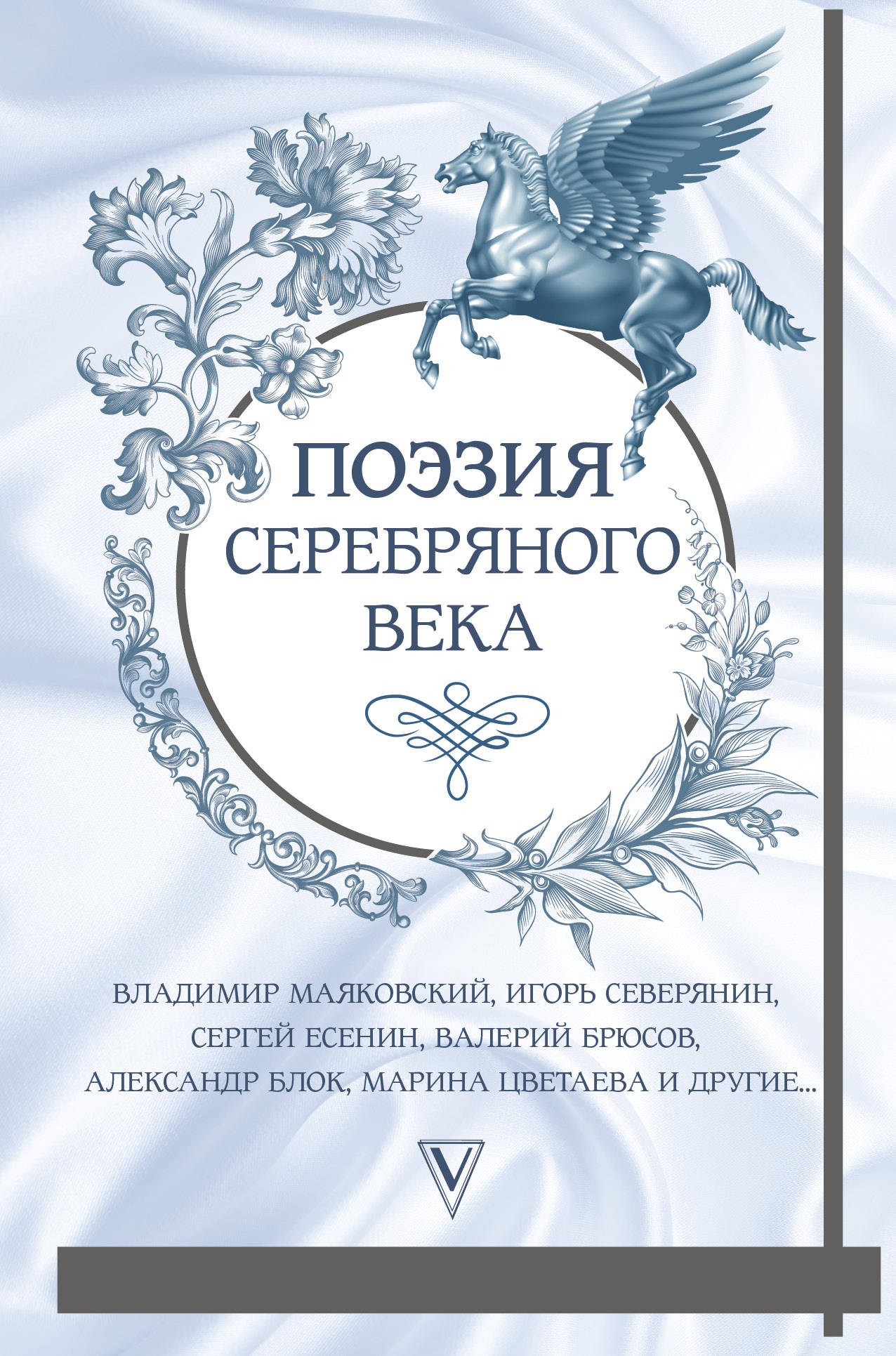 Сайт Где Можно Купить Поэтов
