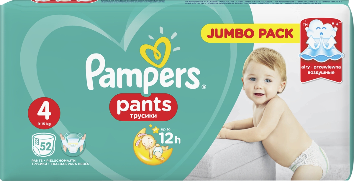 фото Pampers Pants Трусики 9-15 кг (размер 4) 52 шт