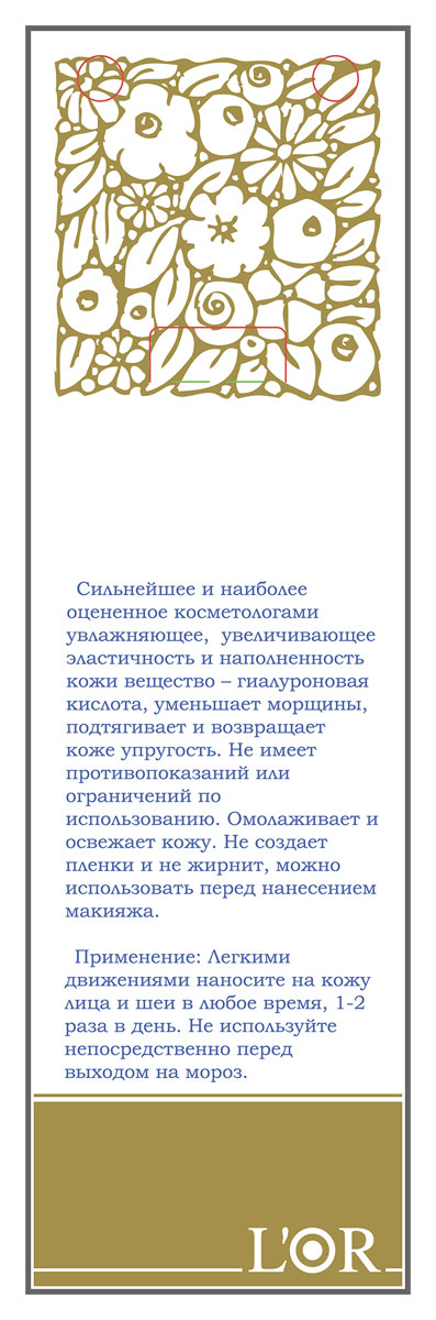 фото DNC, Масла для волос, 3 шт х 15 мл; Гиалуроновая кислота L'Or, 15 мл; Масло для ресниц тонирующее L'Or, 12 мл + ПОДАРОК Жидкий перец для волос, 15 мл