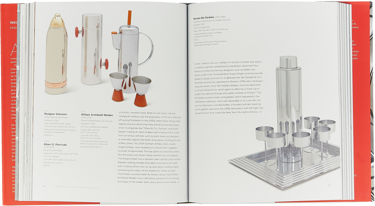 фото Industrial Design in the Modern Age Rizzoli international publications, inc