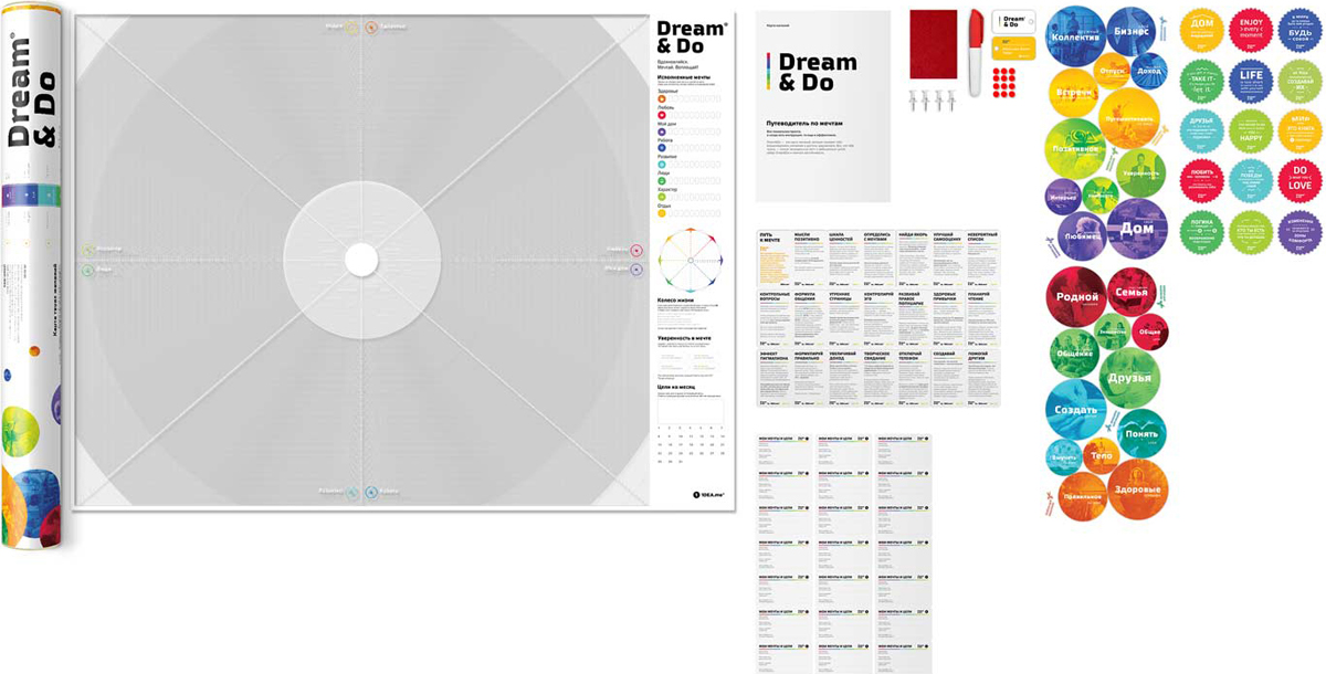фото Интерактивный постер 1DEA.me "Карта Желаний. Dream&Do", 80 х 60 см