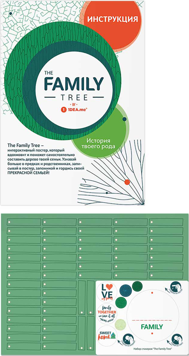 фото Интерактивный постер 1DEA.me "Family Tree", 40 х 60 см