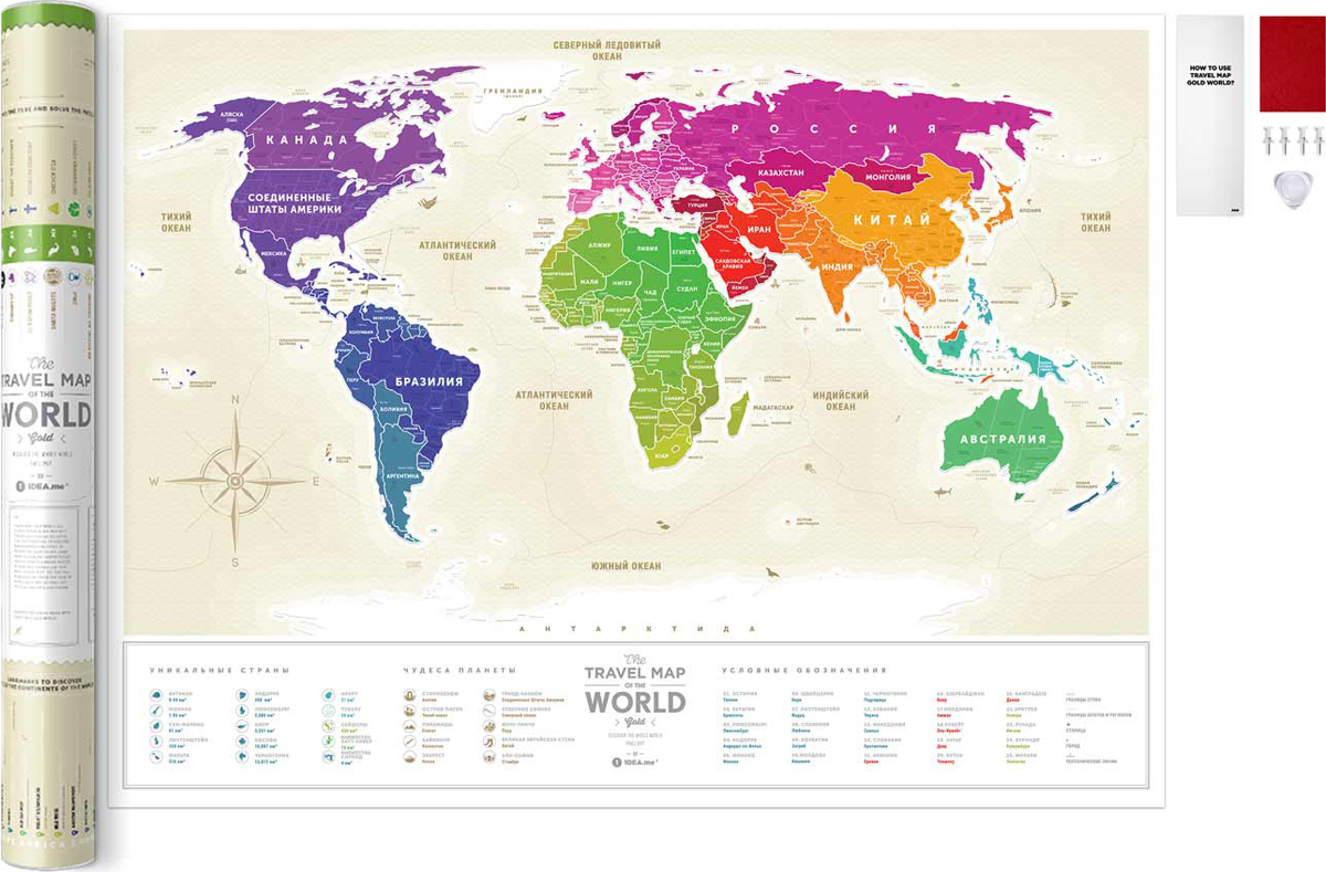 фото Cкретч карта мира 1DEA.me "Travel Map. Gold", 80 х 60 см