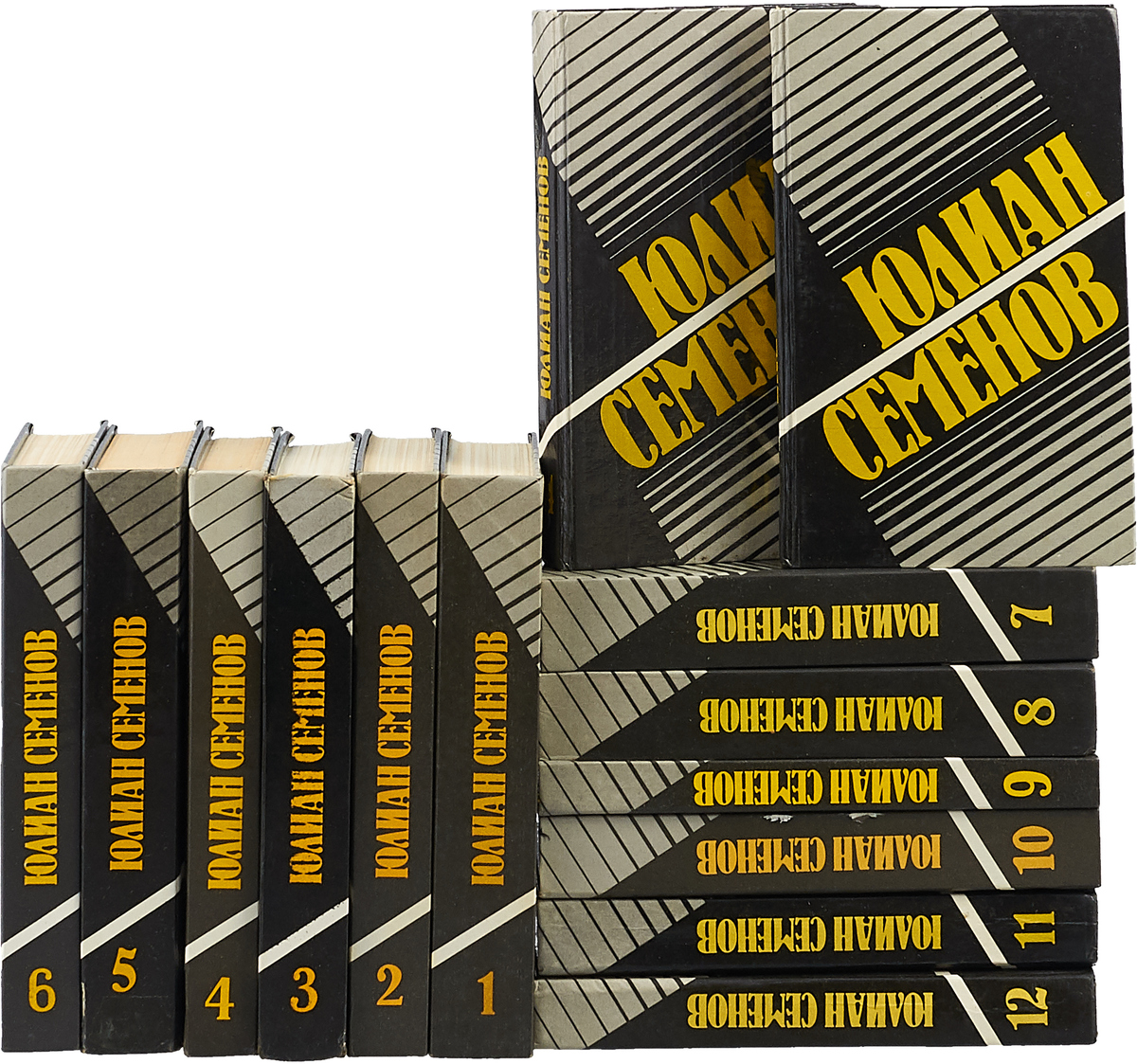 юлиан семенов собрание сочинений том 3. семенова, 12 томов. юлиан семенов собрание сочинений в 8 томах. собрание сочинений ю. собрание сочинений юлиана семенова.