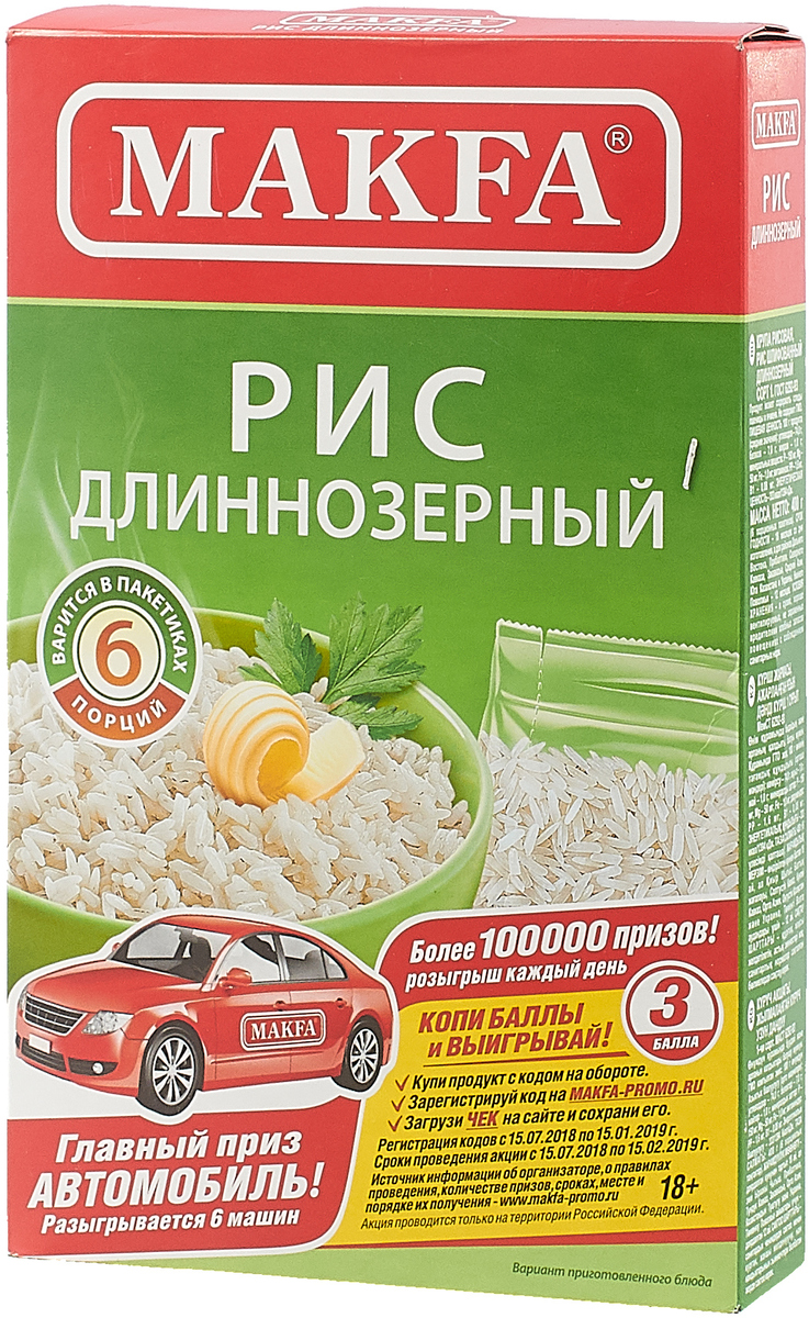 Makfa рис длиннозерный шлифованный в пакетиках для варки, 6 шт по 66,5 г