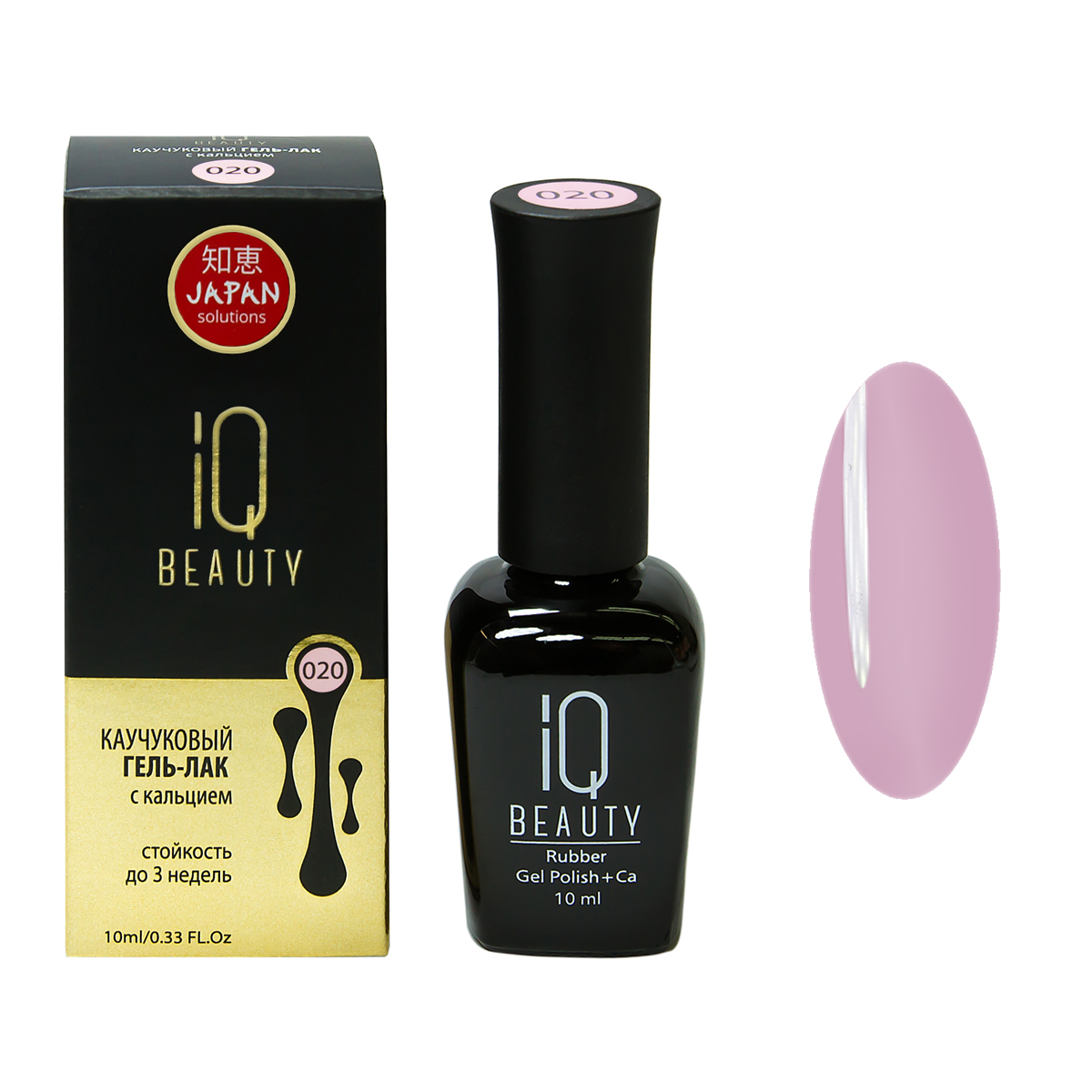 IQ BEAUTY Каучуковый гель-лак с кальцием 020 — купить в интернет ...