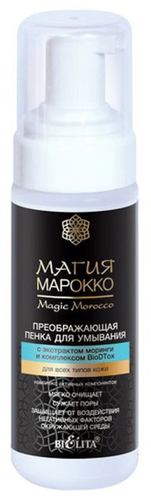 фото Белита Пенка для умывания "Магия Марокко", с экстрактом моринги и комплексом BioDtox, для всех типов кожи, 175 мл
