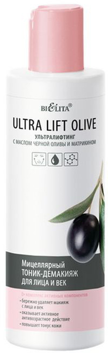 фото Белита Мицеллярный, тоник-демакияж для лица и век "Ultra Lift Olive", 200 мл