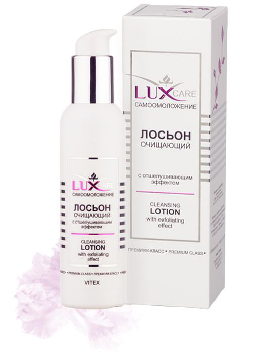 фото Витэкс Лосьон очищающий с отшелушивающим эффектом "Lux Care", 145 мл