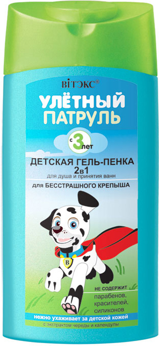 фото Витэкс Детская Гель-пенка 2 в 1 для душа и принятия ванн с 3 лет "Улетный Патруль", 275 мл