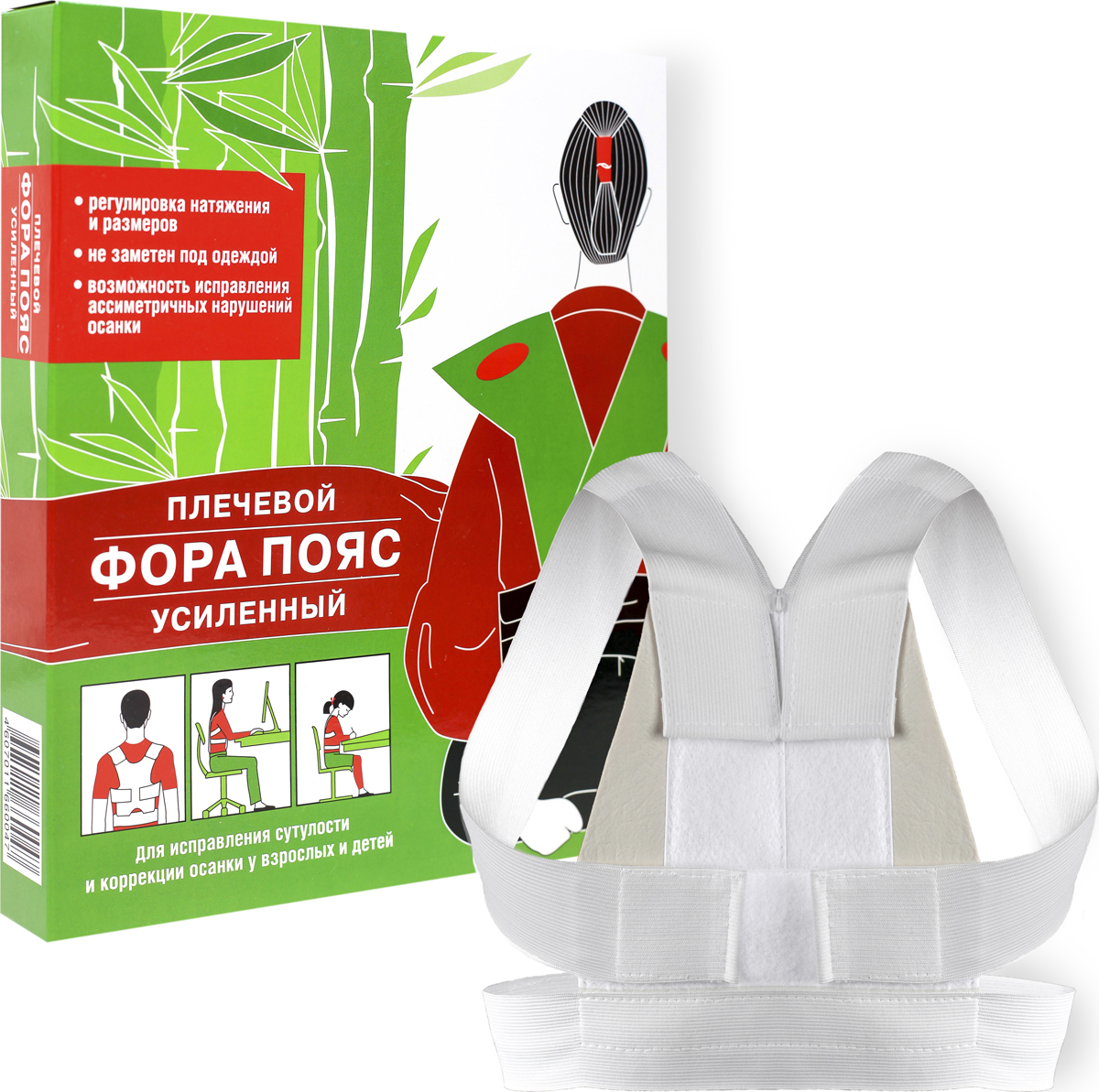 Корсеты,корректорыосанки,пояса