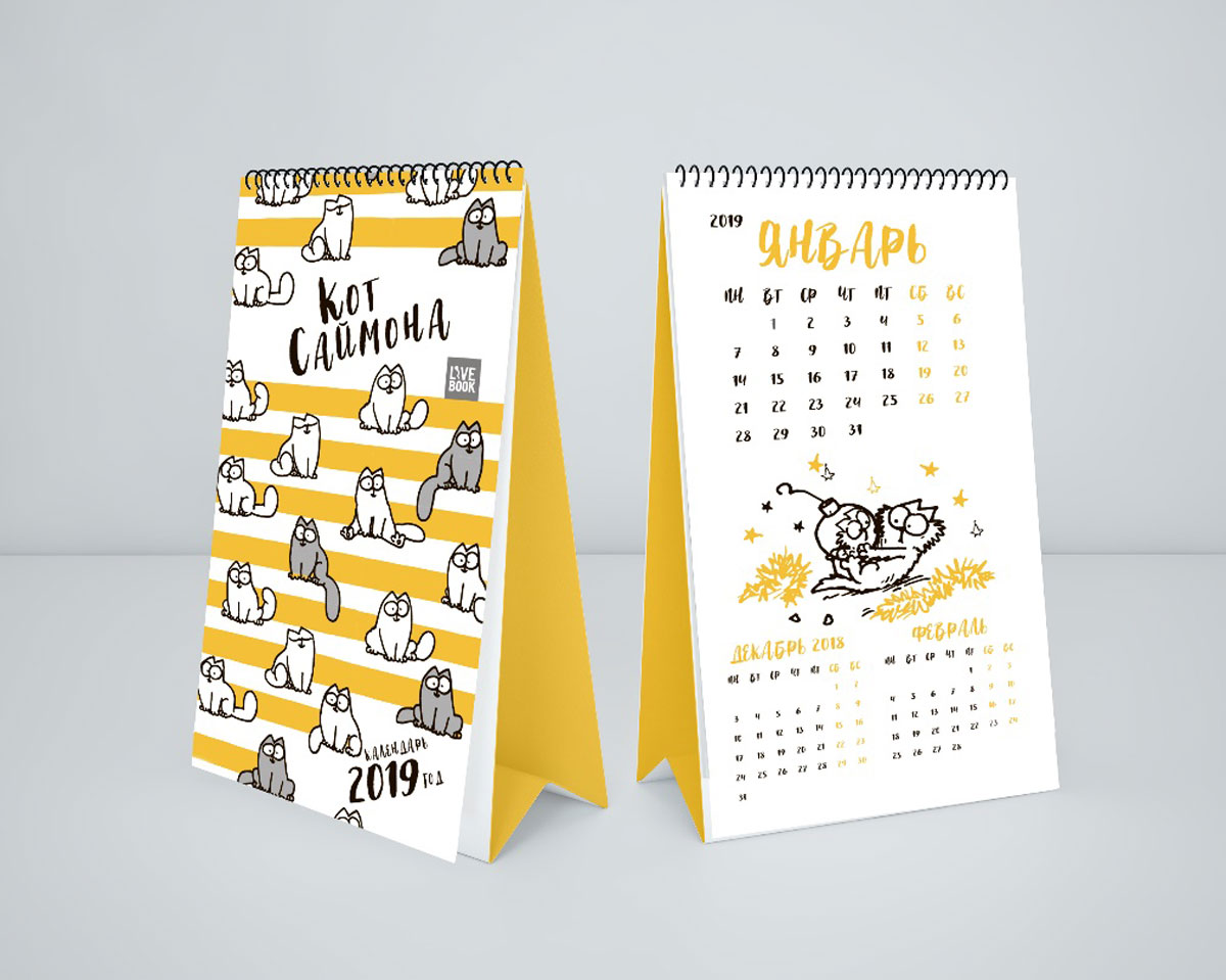 Календарный сезон продолжается - Типография Автограф