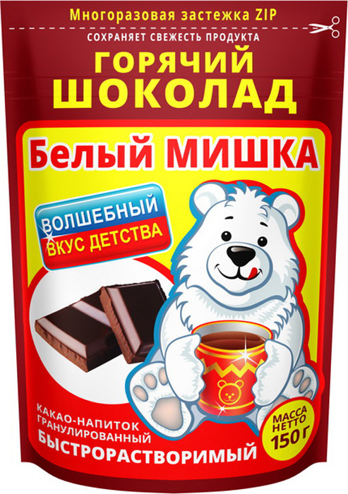 Белый мишка горячий шоколад гранулированный, 150 г — купить в интернет ...