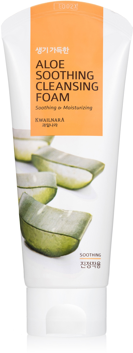 фото Kwailnara Aloe Soothing Пенка для умывания с Алоэ, 130 мл Kwialnara