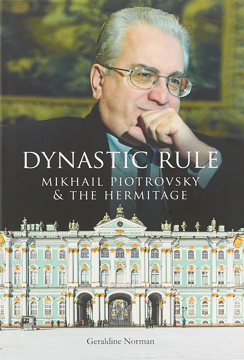 фото Dynastic Rule: Mikhail Piotrovsky and the Hermitage At the sign of the unicorn