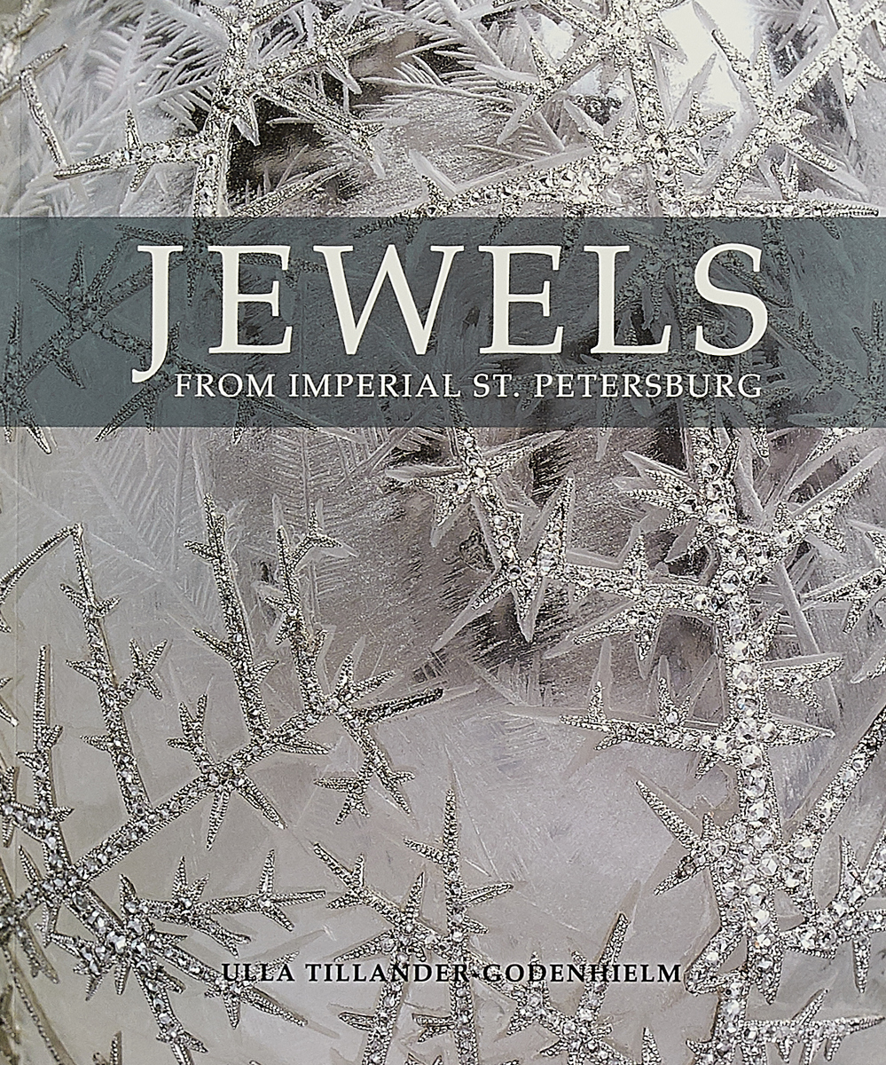 фото Jewels from Imperial St Petersburg Unicorn publishing group