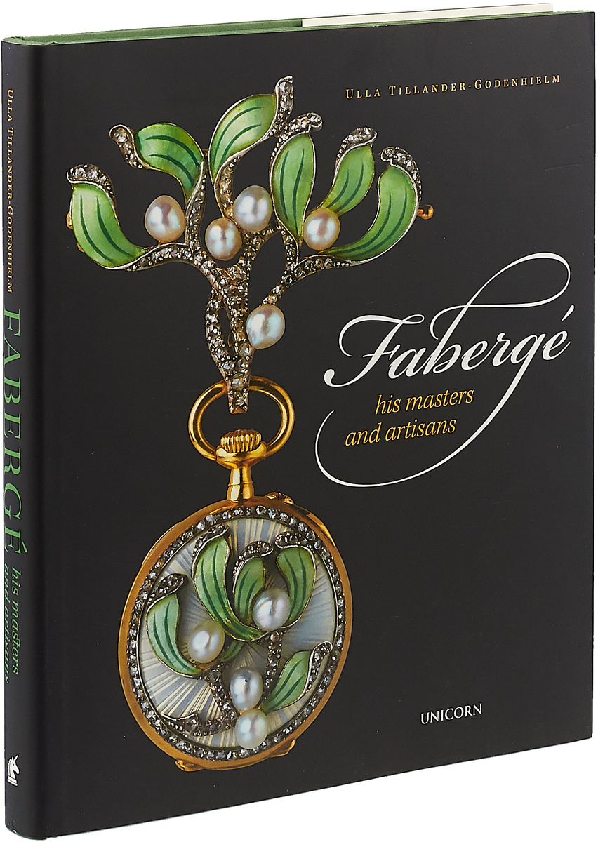 фото The Faberge: His Masters and Artisans Unicorn publishing group
