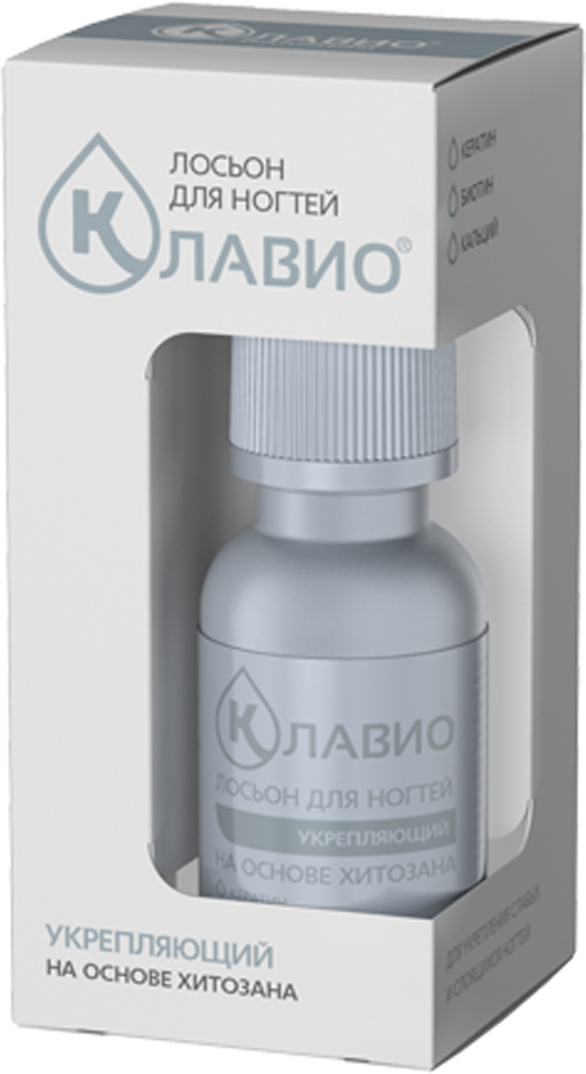 клавио лосьон укрепляющий 20 мл. клавио лосьон для ногтей восстанавливающий. лосьоны для ногтей укрепляющие. лосьоны для ногтей укрепляющие. клавио лосьон д/ногтей восстанавливающий 20мл.