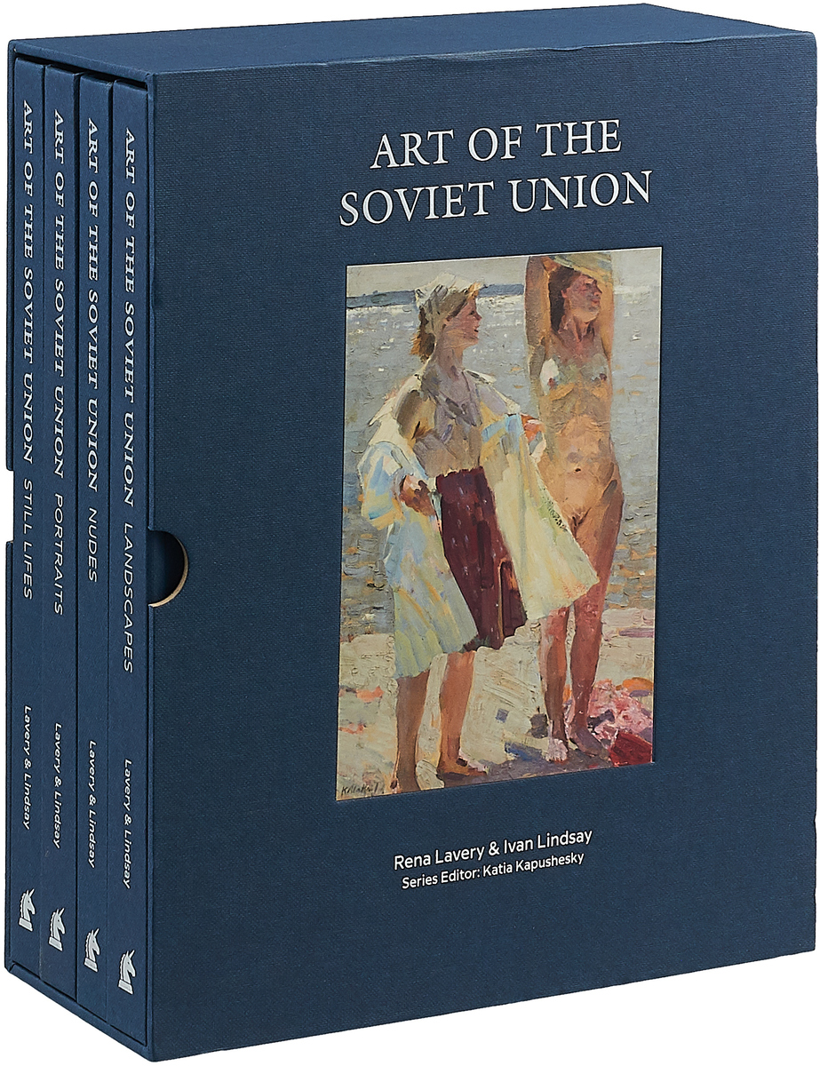 фото Art of the Soviet Union: Landscapes. Still Lifes. Nudes. Portraits. Box set 1-4 Unicorn publishing group