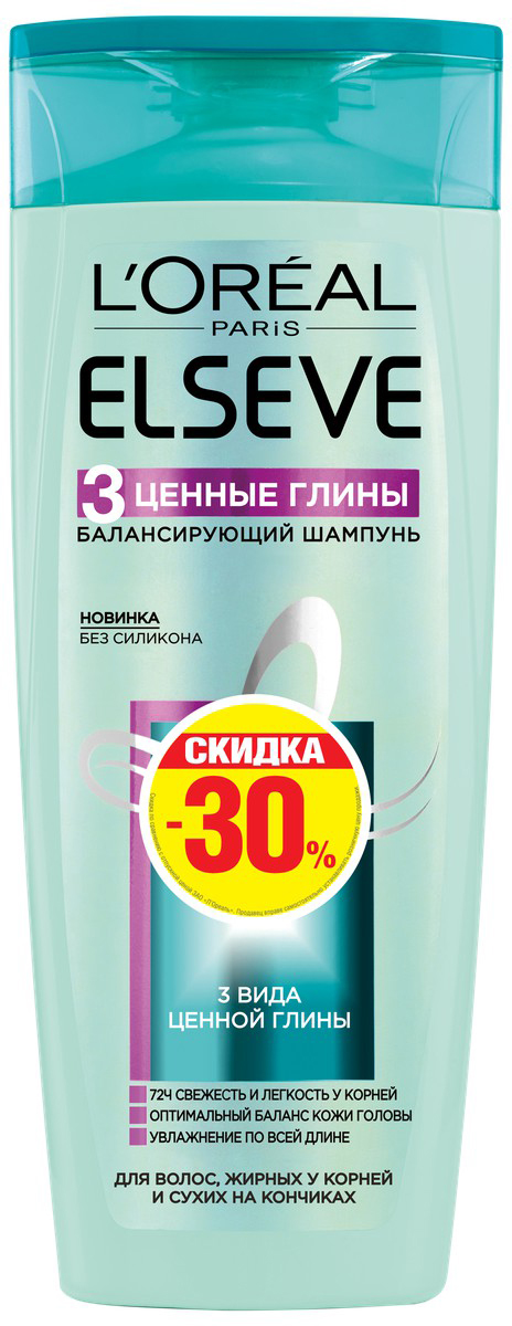L'Oreal Paris Elseve Балансирующий шампунь "Эльсев, 3 Ценные Глины ...