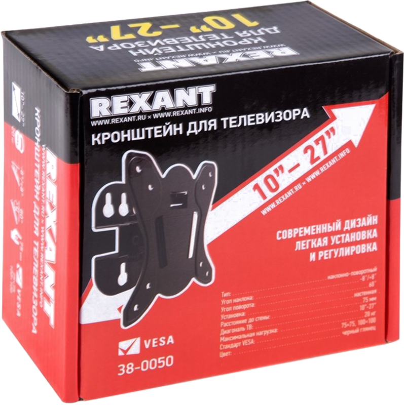 фото Rexant 38-0050 Кронштейн для ТВ 10"-27" наклонно-поворотный