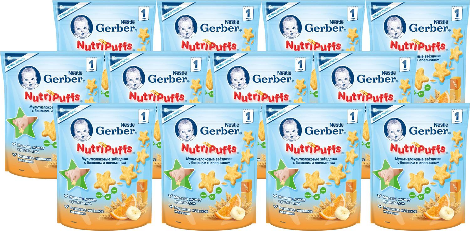 nutri puffs gerber