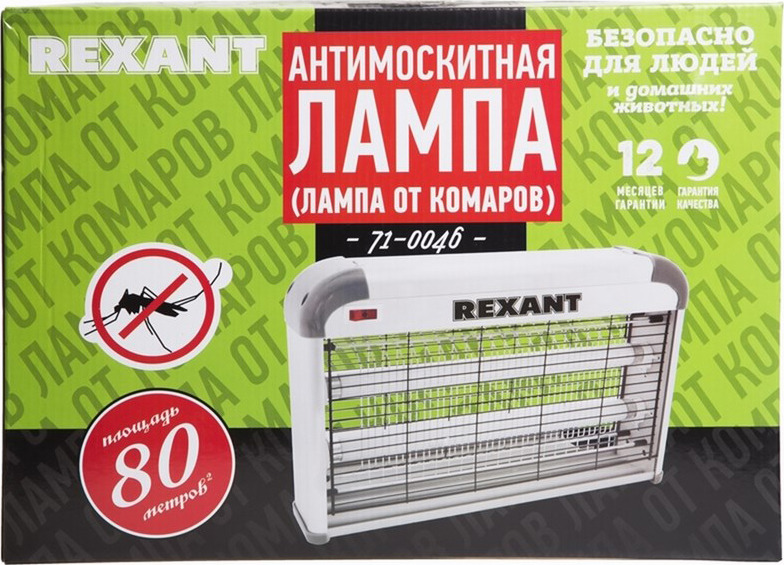 фото Лампа антимоскитная Rexant R80. 71-0046