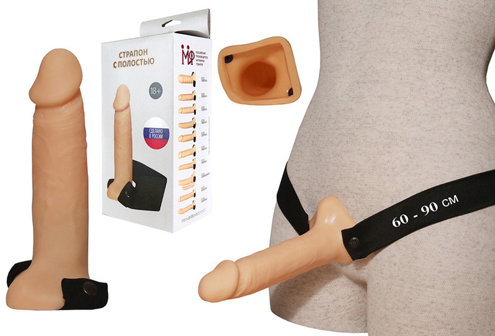 Versaute Penis Leggings Vibratorsex