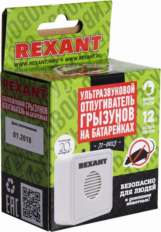 фото Отпугиватель грызунов Rexant, ультразвуковой, на батарейках. 71-0013