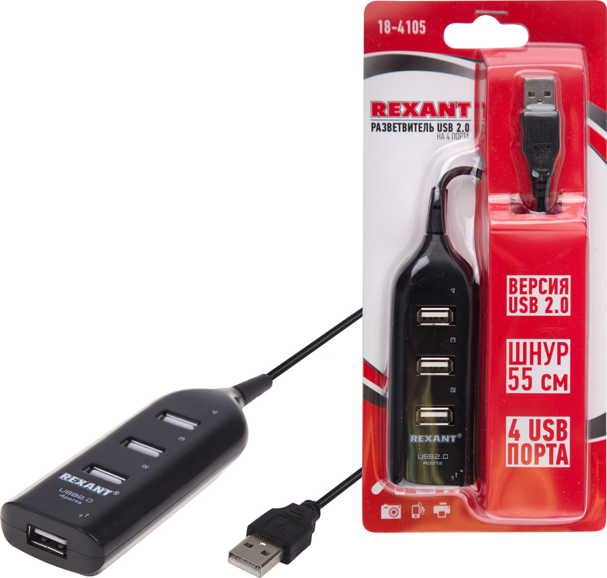 фото USB-концентратор Rexant 18-4105, Black