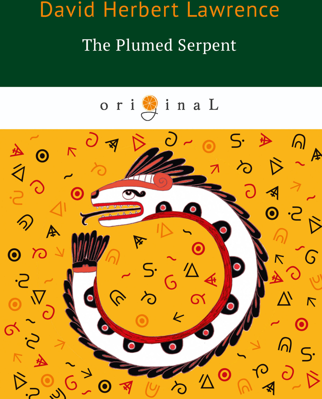 фото The Plumed Serpent