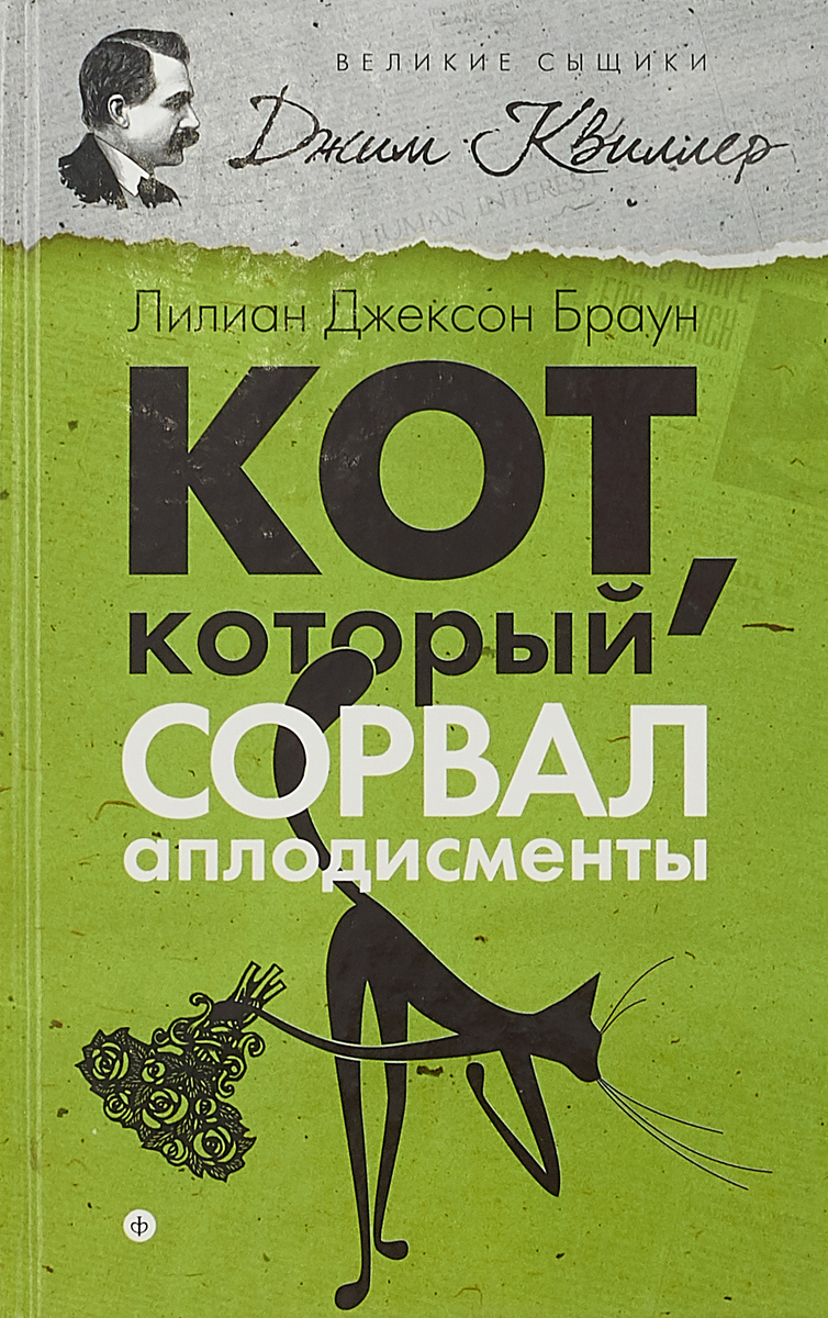 Слушать книгу брауна