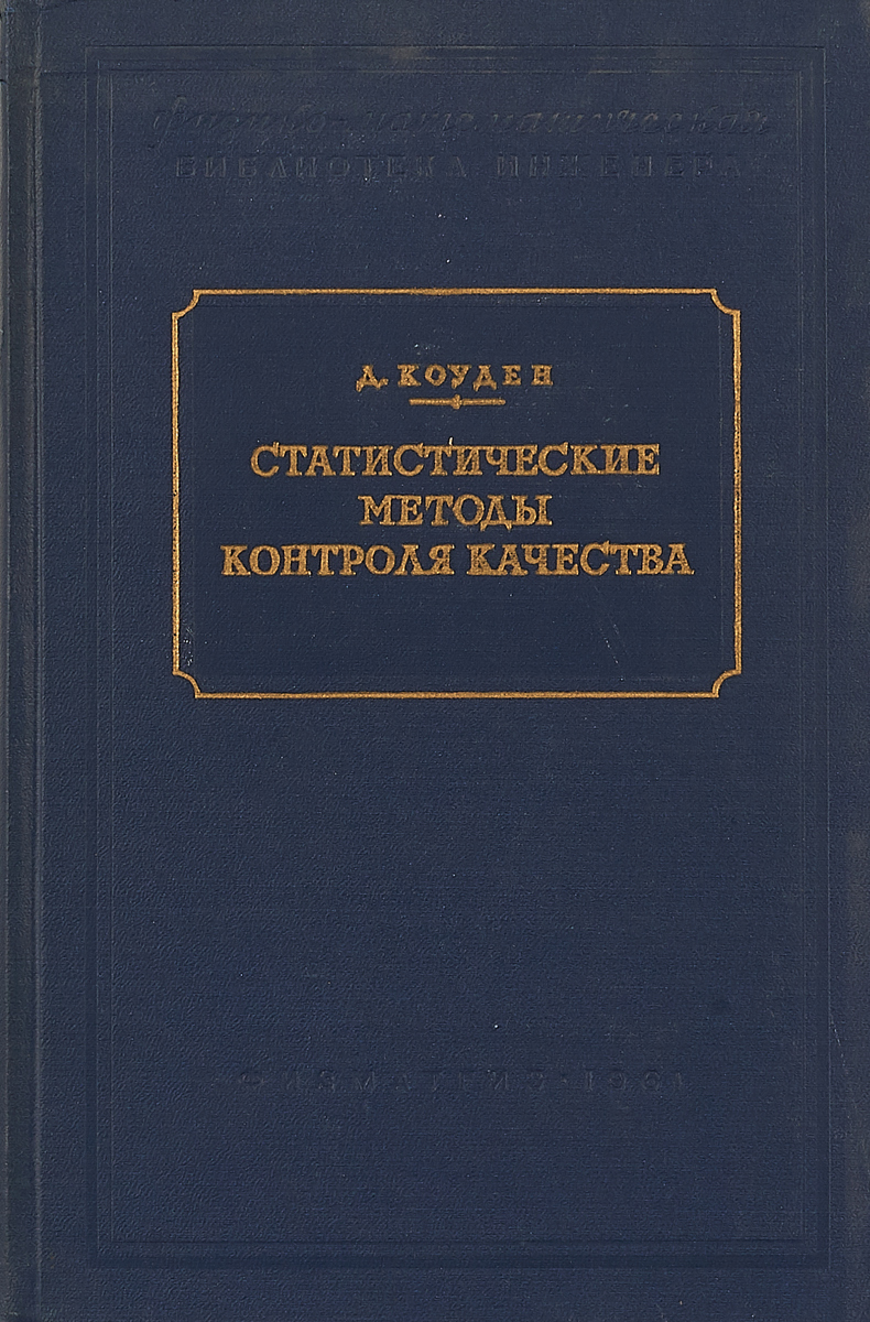 Книга рефлексы головного мозга