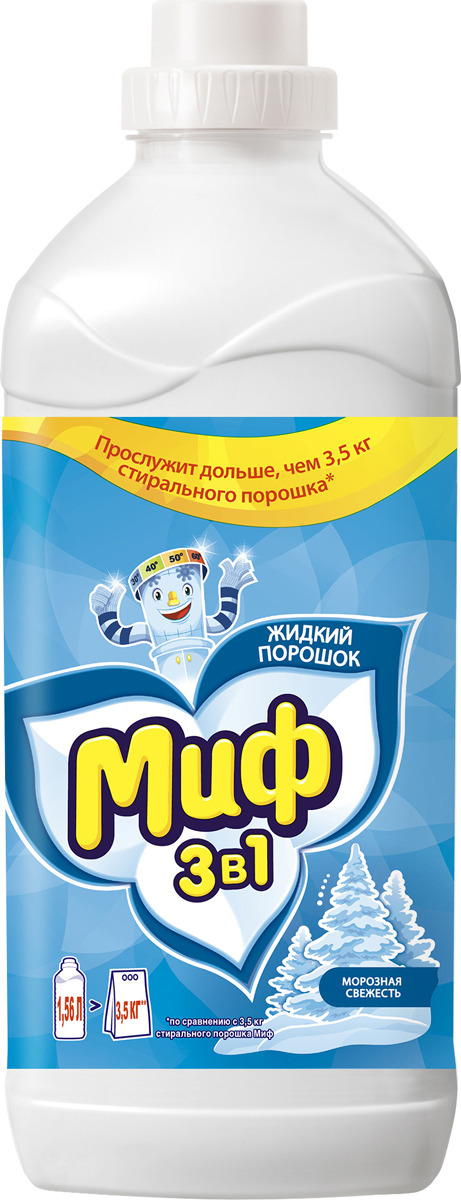 Порошок стиральный жидкий Ozon