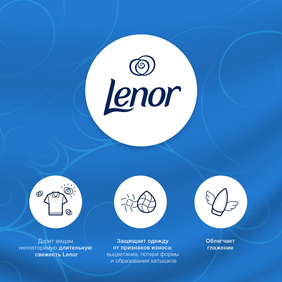 фото Кондиционер для белья Lenor "Альпийские луга", концентрированный, 1 л