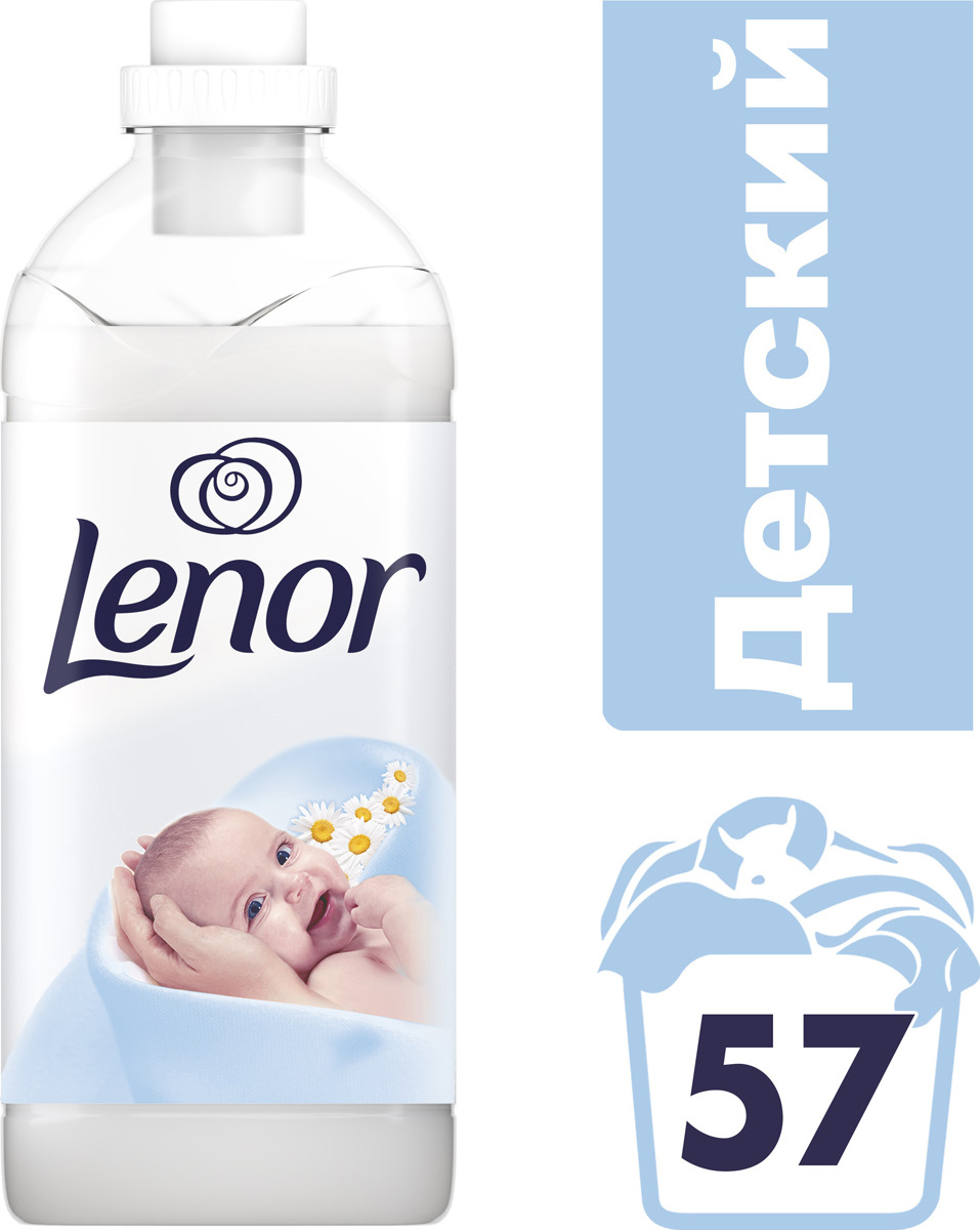 фото Кондиционер для белья "Lenor" для чувствительной и детской кожи, концентрированный, 2 л