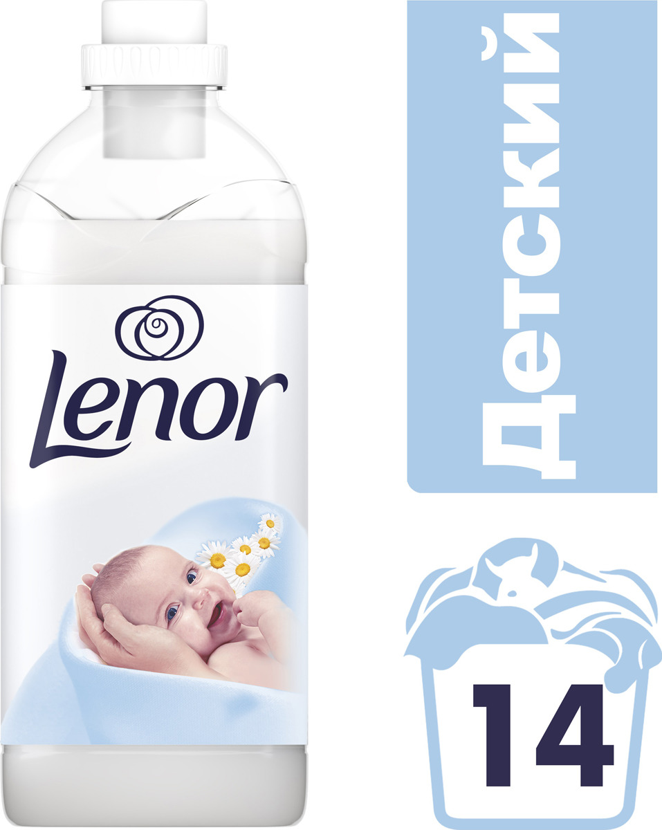 фото Кондиционер для белья "Lenor" для чувствительной и детской кожи, концентрированный, 500 мл