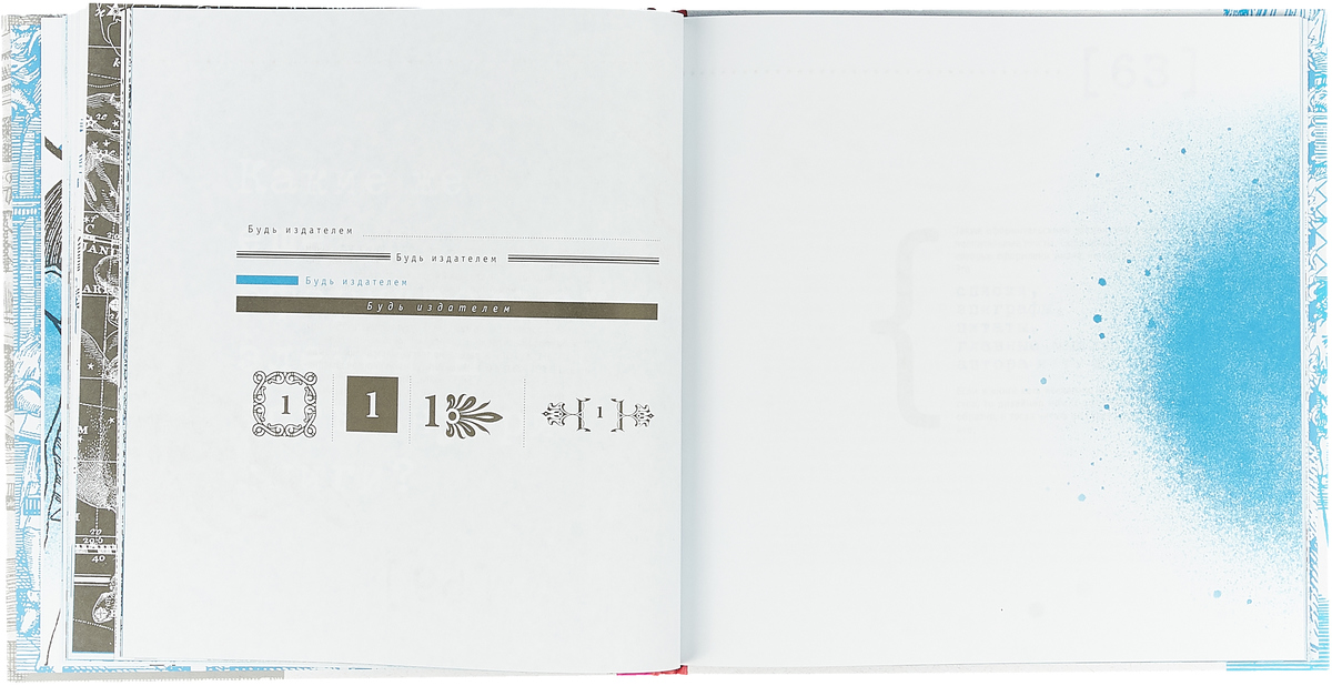 ежедневник ошо. будь издателем книга. будь издателем книга. лисапова н. вдохновение для писателей на 365 дней.