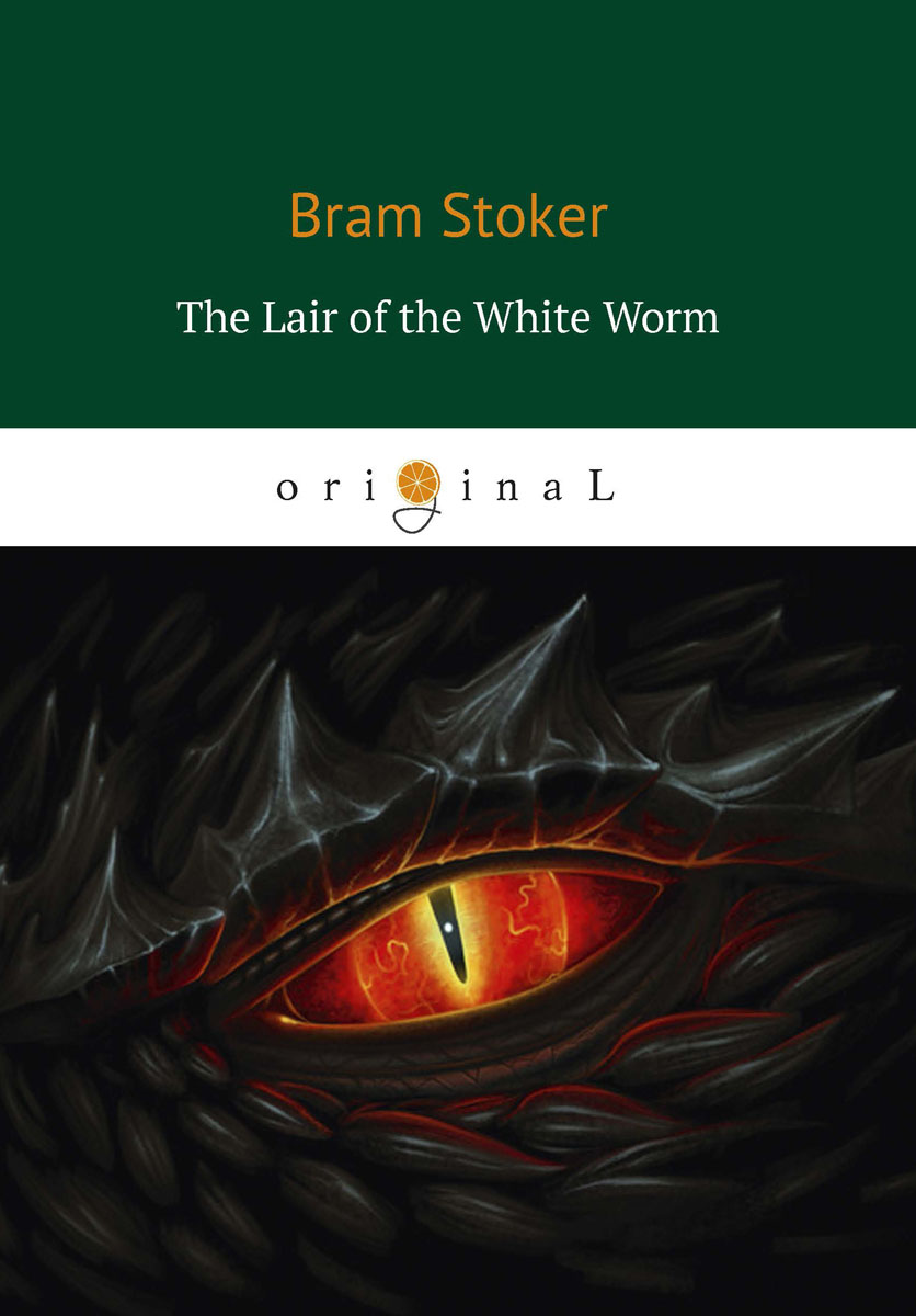 фото The Lair of the White Worm