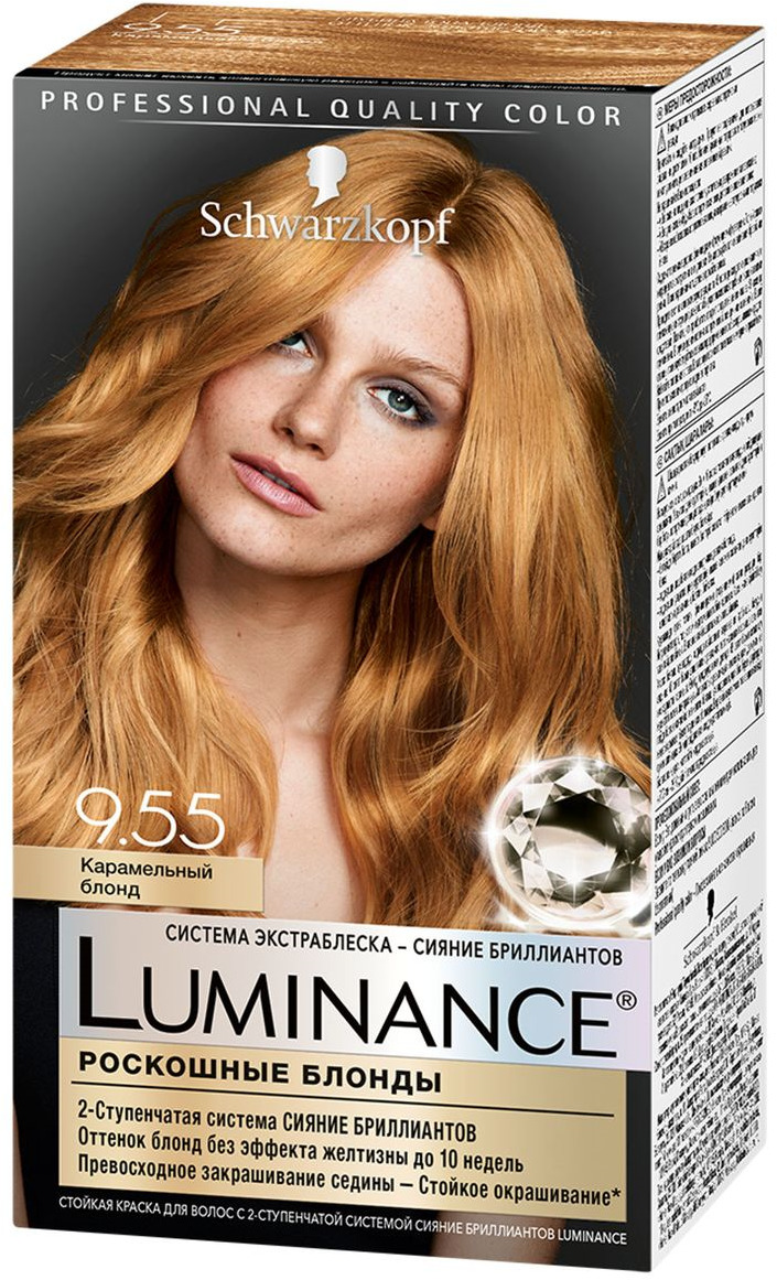 Краска для волос Luminance Color, тон 9.55 карамельный блонд, 165 мл